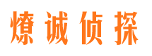 矿区市婚姻出轨调查